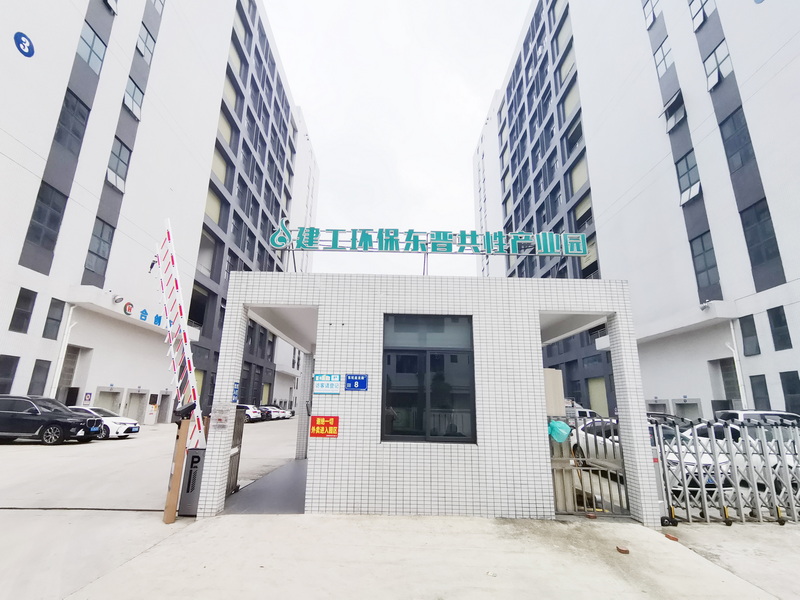 cq9电子五金：升级产线，迈向高端电泳加工