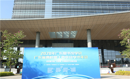 304ΨһǰزƷ2020㶫ͼѧ