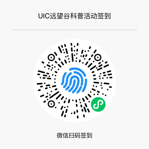 UICУRFIDС304Ψһ˶֪ͨ