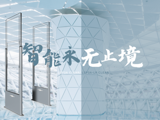 Ʒ | 304Ψһ LSP3A Clear/ LSP3A-LR ClearƵŽϵͳ޽徲